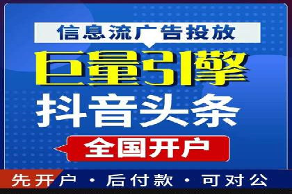 成功企业案例：竞价SEM托管助力业绩腾飞
